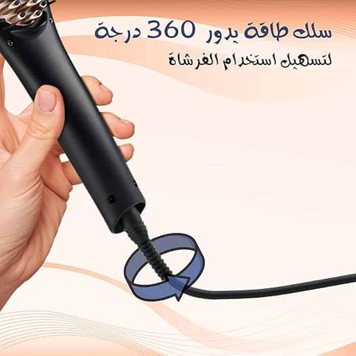 Hair Dryer Brush 57W & Hot Comb for All Hair Types, Fast Heating, Multi-Functional Styling Tool, Integrated Blowing and Combing, Versatile HG-053 - Image 4
